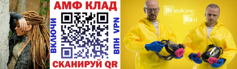 АМФ 98%  наркотики  Кольчугино 