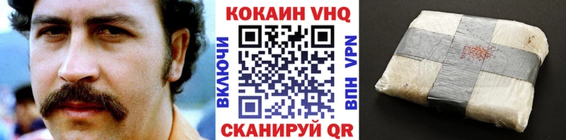 кракен зеркало Кольчугино Cocaine 97%