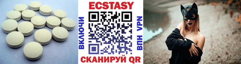 блэк спрут онион  Кольчугино  площадка Telegram  ЭКСТАЗИ 250 мг 