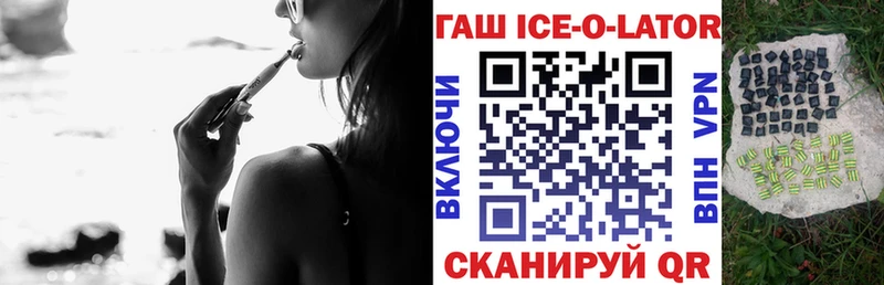 наркотики  Кольчугино  ГАШ гарик 