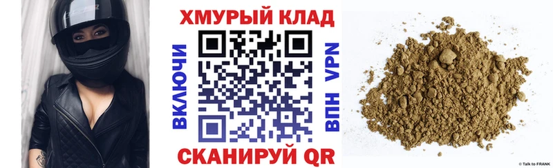 mega ссылка  дарнет шоп  Кольчугино  Героин гречка 