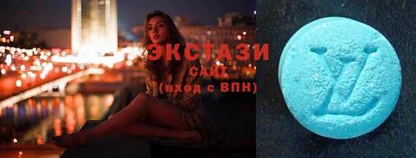 бутират Алексеевка
