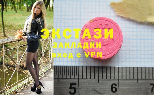 бутират Алексеевка