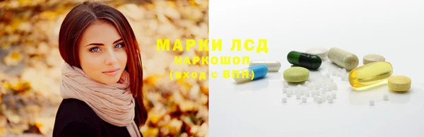 бутират Алексеевка