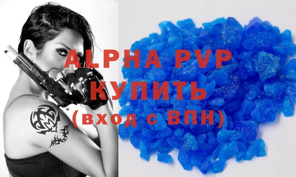 бутират Алзамай