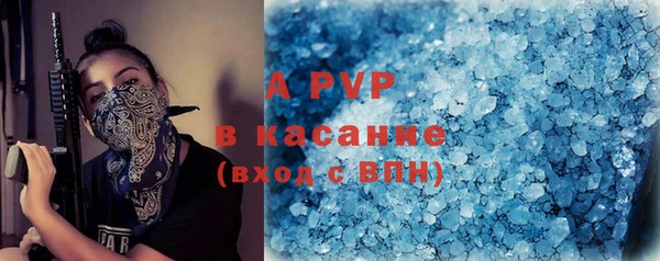 бутират Алексеевка