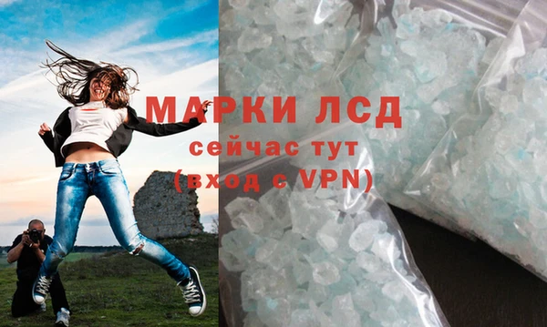 марки lsd Алексин