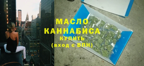 трава Новодвинск