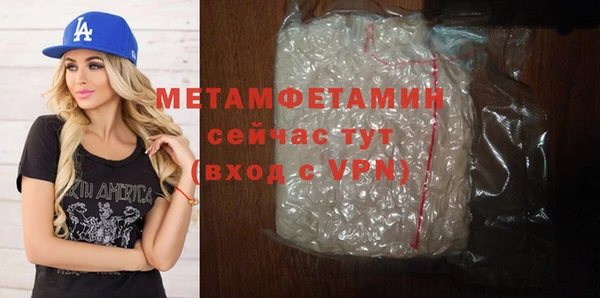дистиллят марихуана Новозыбков