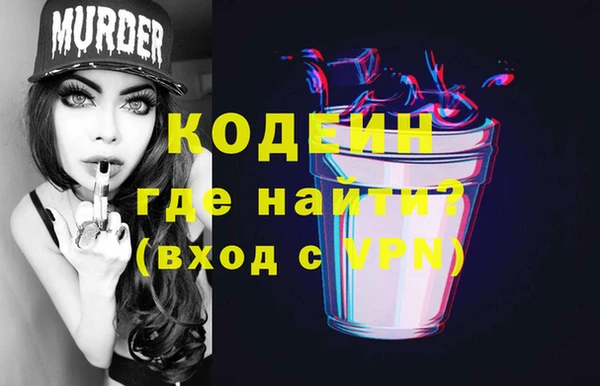 бутират Алзамай