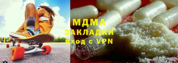 бутират Алексеевка