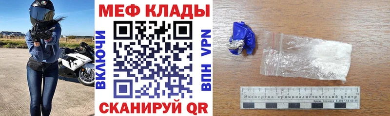 МЕФ мука Кольчугино