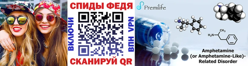 МЕТАМФЕТАМИН Декстрометамфетамин 99.9%  наркошоп  Кольчугино 