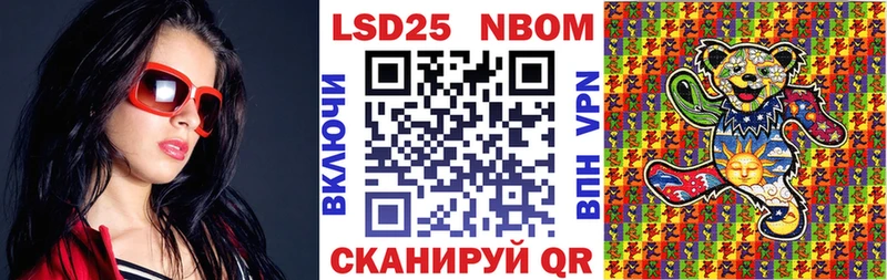 Марки 25I-NBOMe 1,5мг Кольчугино