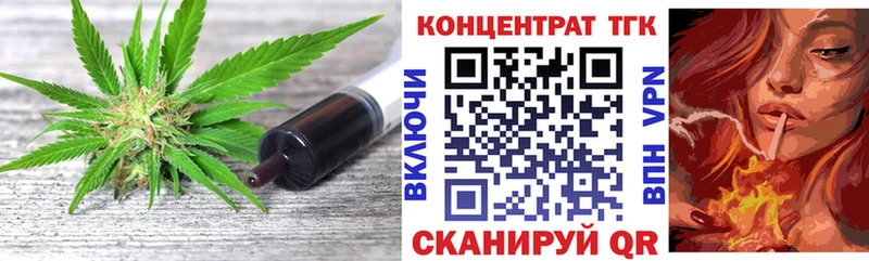 Дистиллят ТГК Wax  Кольчугино 