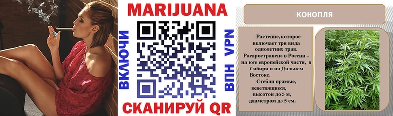 МАРИХУАНА индика  ОМГ ОМГ маркетплейс  Кольчугино  наркотики 